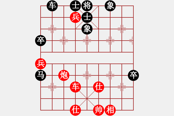 象棋棋譜圖片：浙江二臺(日帥)-勝-笑傲棋枰(月將) - 步數(shù)：90 