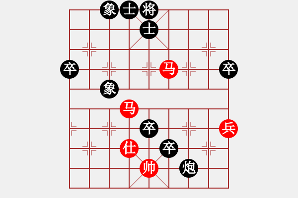 象棋棋譜圖片：大海乘風(fēng)(6段)-和-魔刀轉(zhuǎn)世(9段) - 步數(shù)：110 