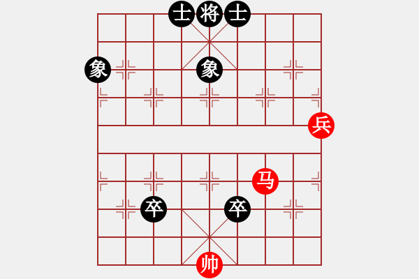 象棋棋譜圖片：大海乘風(fēng)(6段)-和-魔刀轉(zhuǎn)世(9段) - 步數(shù)：140 