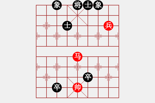 象棋棋譜圖片：大海乘風(fēng)(6段)-和-魔刀轉(zhuǎn)世(9段) - 步數(shù)：150 