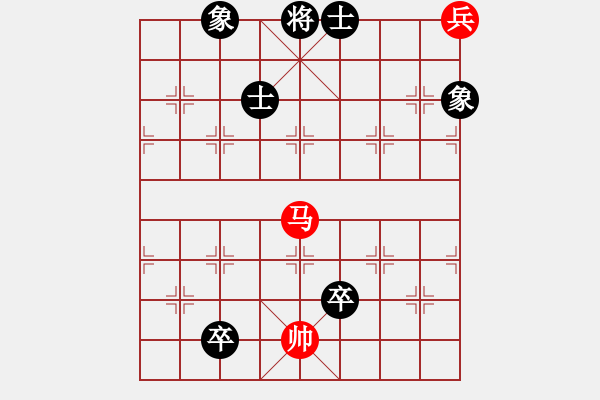 象棋棋譜圖片：大海乘風(fēng)(6段)-和-魔刀轉(zhuǎn)世(9段) - 步數(shù)：160 