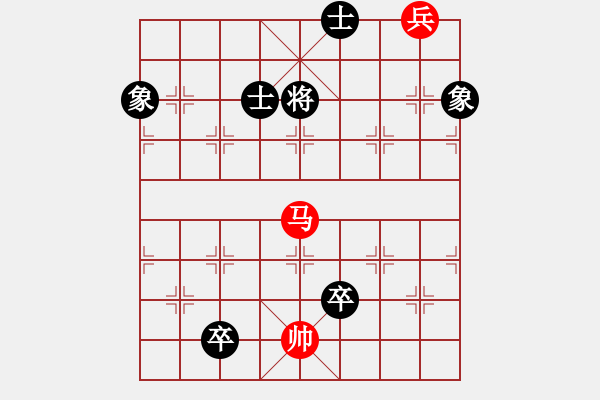 象棋棋譜圖片：大海乘風(fēng)(6段)-和-魔刀轉(zhuǎn)世(9段) - 步數(shù)：170 