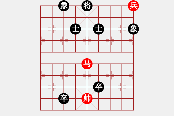 象棋棋譜圖片：大海乘風(fēng)(6段)-和-魔刀轉(zhuǎn)世(9段) - 步數(shù)：180 