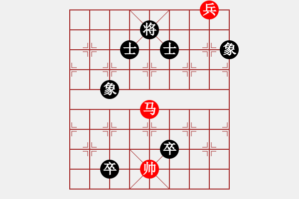 象棋棋譜圖片：大海乘風(fēng)(6段)-和-魔刀轉(zhuǎn)世(9段) - 步數(shù)：190 