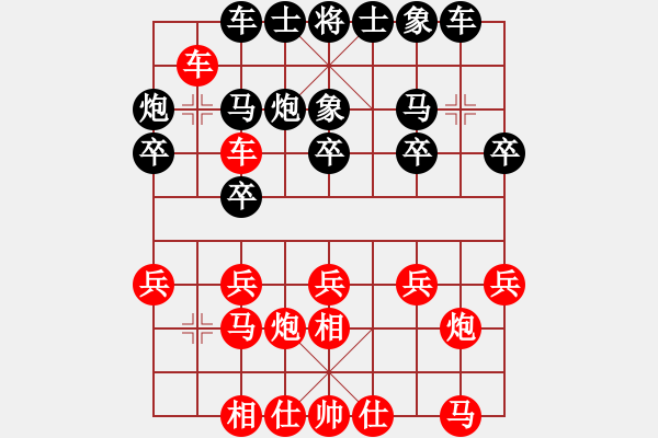 象棋棋譜圖片：大海乘風(fēng)(6段)-和-魔刀轉(zhuǎn)世(9段) - 步數(shù)：20 