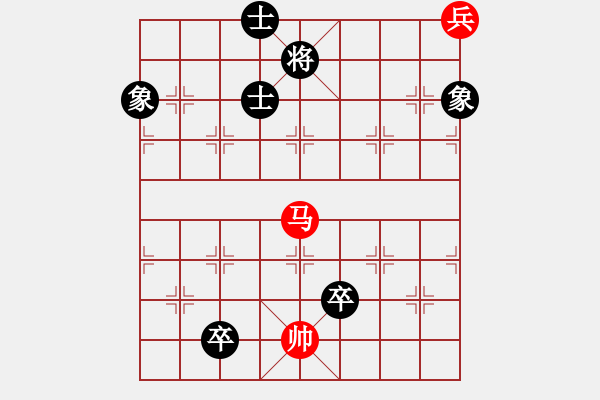 象棋棋譜圖片：大海乘風(fēng)(6段)-和-魔刀轉(zhuǎn)世(9段) - 步數(shù)：200 