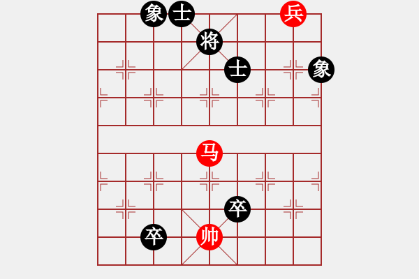 象棋棋譜圖片：大海乘風(fēng)(6段)-和-魔刀轉(zhuǎn)世(9段) - 步數(shù)：210 