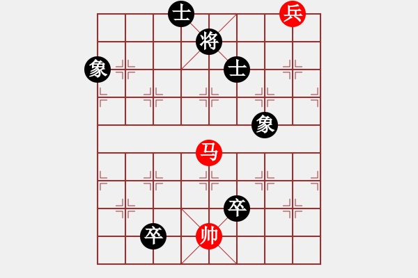 象棋棋譜圖片：大海乘風(fēng)(6段)-和-魔刀轉(zhuǎn)世(9段) - 步數(shù)：214 