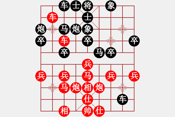 象棋棋譜圖片：大海乘風(fēng)(6段)-和-魔刀轉(zhuǎn)世(9段) - 步數(shù)：30 