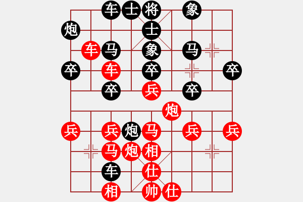 象棋棋譜圖片：大海乘風(fēng)(6段)-和-魔刀轉(zhuǎn)世(9段) - 步數(shù)：40 