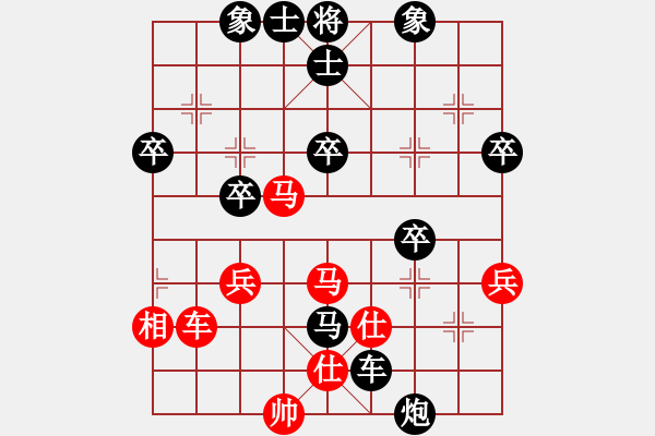 象棋棋譜圖片：大海乘風(fēng)(6段)-和-魔刀轉(zhuǎn)世(9段) - 步數(shù)：70 