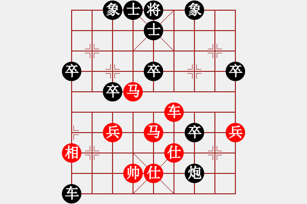 象棋棋譜圖片：大海乘風(fēng)(6段)-和-魔刀轉(zhuǎn)世(9段) - 步數(shù)：80 