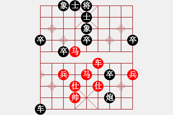 象棋棋譜圖片：大海乘風(fēng)(6段)-和-魔刀轉(zhuǎn)世(9段) - 步數(shù)：90 