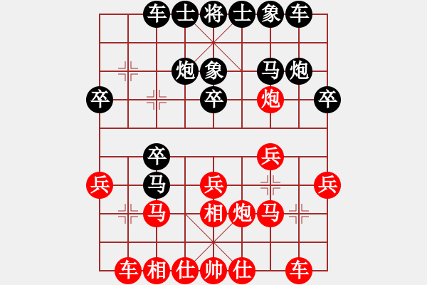 象棋棋譜圖片：五八炮進(jìn)三兵對(duì)屏風(fēng)馬（QQ業(yè)五升業(yè)六評(píng)測(cè)對(duì)局）紅勝 - 步數(shù)：20 