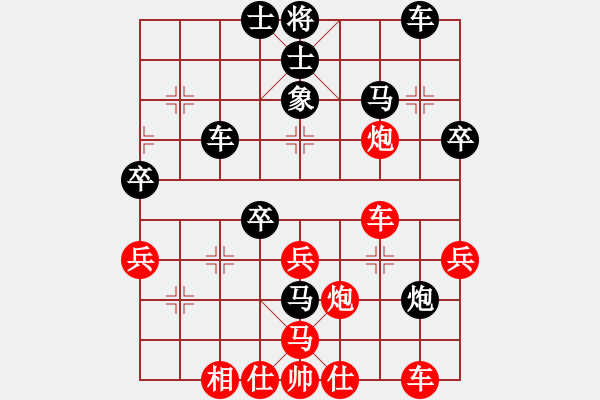 象棋棋譜圖片：五八炮進(jìn)三兵對(duì)屏風(fēng)馬（QQ業(yè)五升業(yè)六評(píng)測(cè)對(duì)局）紅勝 - 步數(shù)：40 