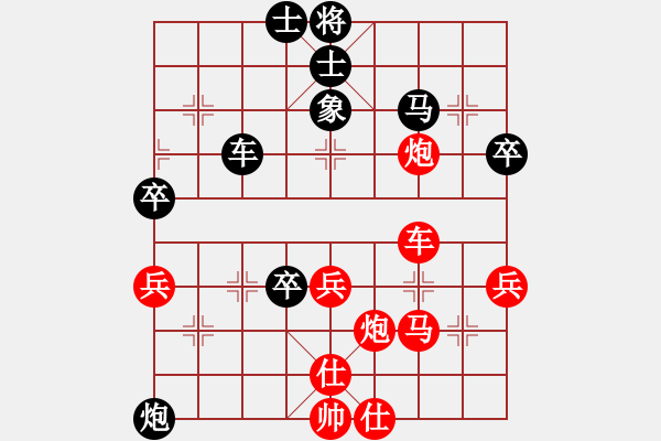 象棋棋譜圖片：五八炮進(jìn)三兵對(duì)屏風(fēng)馬（QQ業(yè)五升業(yè)六評(píng)測(cè)對(duì)局）紅勝 - 步數(shù)：50 