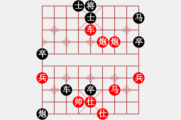 象棋棋譜圖片：五八炮進(jìn)三兵對(duì)屏風(fēng)馬（QQ業(yè)五升業(yè)六評(píng)測(cè)對(duì)局）紅勝 - 步數(shù)：60 