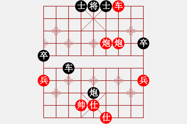 象棋棋譜圖片：五八炮進(jìn)三兵對(duì)屏風(fēng)馬（QQ業(yè)五升業(yè)六評(píng)測(cè)對(duì)局）紅勝 - 步數(shù)：70 