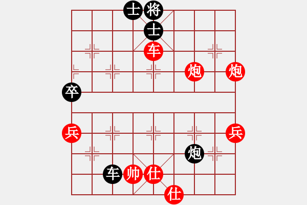 象棋棋譜圖片：五八炮進(jìn)三兵對(duì)屏風(fēng)馬（QQ業(yè)五升業(yè)六評(píng)測(cè)對(duì)局）紅勝 - 步數(shù)：80 