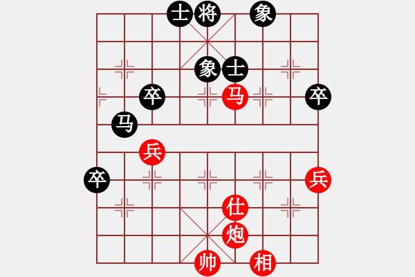 象棋棋譜圖片：奕展(5段)-勝-真牛(5段) - 步數(shù)：100 