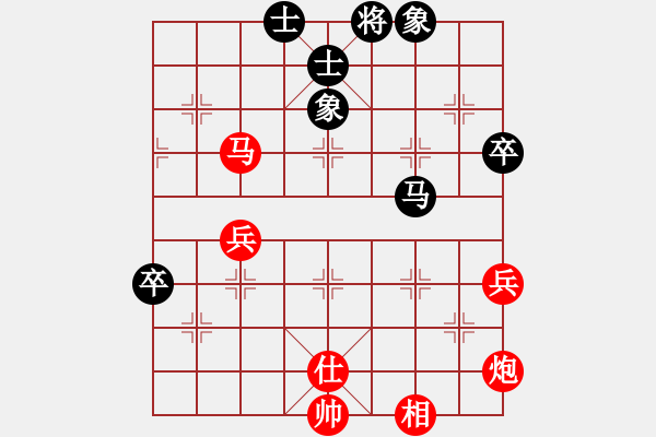 象棋棋譜圖片：奕展(5段)-勝-真牛(5段) - 步數(shù)：110 