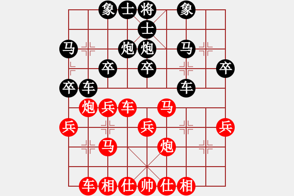 象棋棋譜圖片：奕展(5段)-勝-真牛(5段) - 步數(shù)：30 