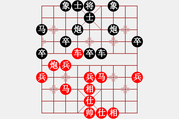 象棋棋譜圖片：奕展(5段)-勝-真牛(5段) - 步數(shù)：50 