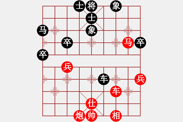 象棋棋譜圖片：奕展(5段)-勝-真牛(5段) - 步數(shù)：80 