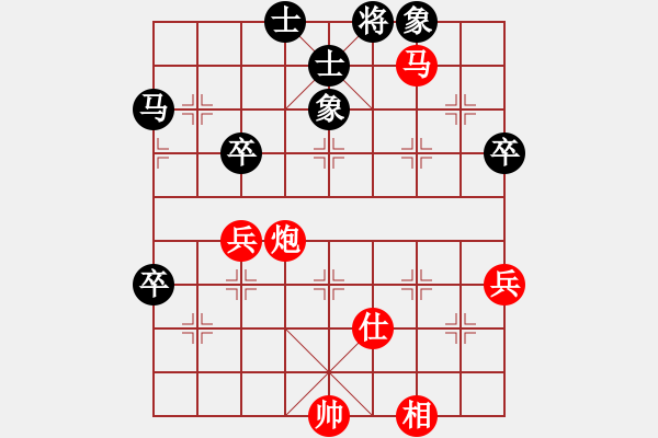 象棋棋譜圖片：奕展(5段)-勝-真牛(5段) - 步數(shù)：90 