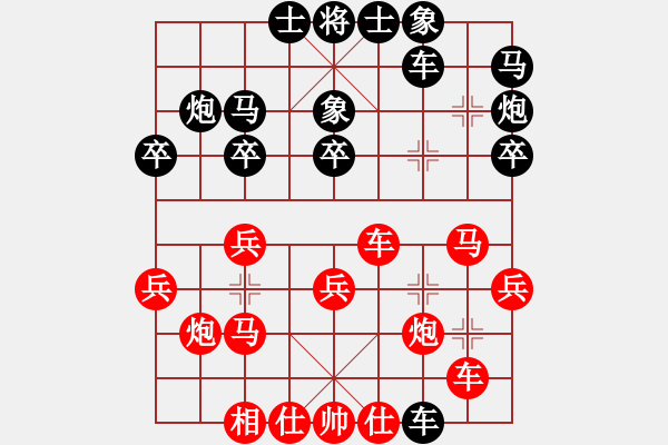 象棋棋譜圖片：無羽飛翔(9段)-勝-炮炮龍(月將) - 步數(shù)：30 