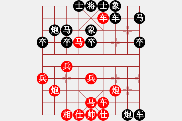 象棋棋譜圖片：無羽飛翔(9段)-勝-炮炮龍(月將) - 步數(shù)：40 