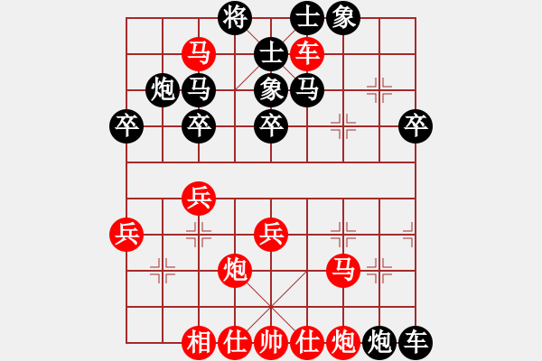 象棋棋譜圖片：無羽飛翔(9段)-勝-炮炮龍(月將) - 步數(shù)：50 