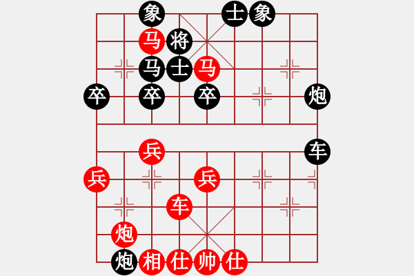 象棋棋譜圖片：無羽飛翔(9段)-勝-炮炮龍(月將) - 步數(shù)：69 