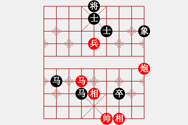 象棋棋譜圖片：2020廣東重慶團體交流賽童欣先負黃文俊 - 步數(shù)：120 