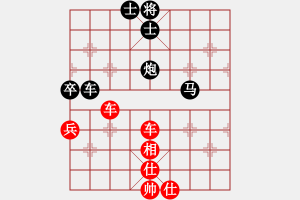 象棋棋譜圖片：2015雅安棋王賽月賽第五輪任險鋒先勝宋慶治 - 步數(shù)：100 