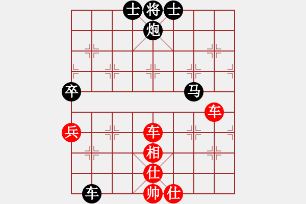 象棋棋譜圖片：2015雅安棋王賽月賽第五輪任險鋒先勝宋慶治 - 步數(shù)：110 