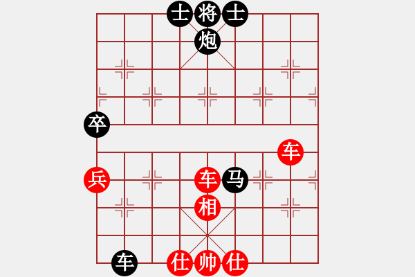 象棋棋譜圖片：2015雅安棋王賽月賽第五輪任險鋒先勝宋慶治 - 步數(shù)：112 