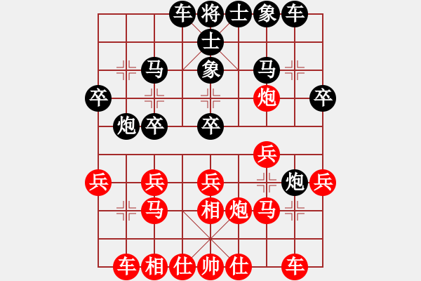 象棋棋譜圖片：2015雅安棋王賽月賽第五輪任險鋒先勝宋慶治 - 步數(shù)：20 