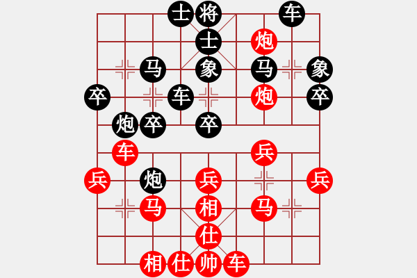 象棋棋譜圖片：2015雅安棋王賽月賽第五輪任險鋒先勝宋慶治 - 步數(shù)：30 