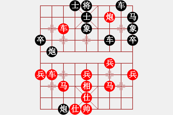 象棋棋譜圖片：2015雅安棋王賽月賽第五輪任險鋒先勝宋慶治 - 步數(shù)：40 