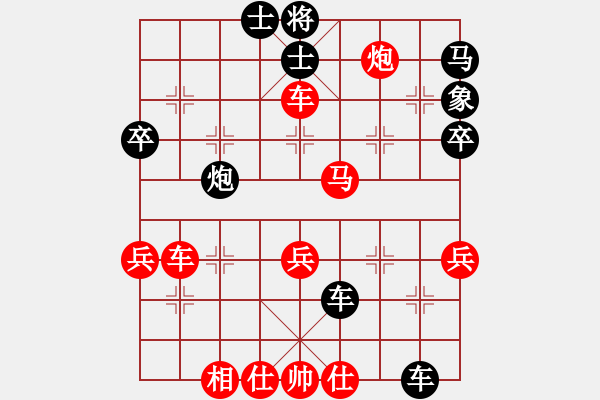 象棋棋譜圖片：2015雅安棋王賽月賽第五輪任險鋒先勝宋慶治 - 步數(shù)：50 