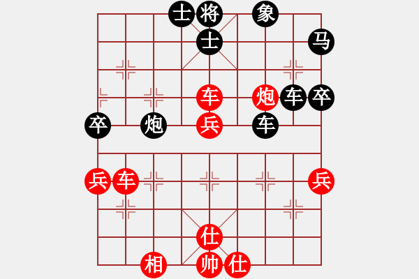 象棋棋譜圖片：2015雅安棋王賽月賽第五輪任險鋒先勝宋慶治 - 步數(shù)：60 