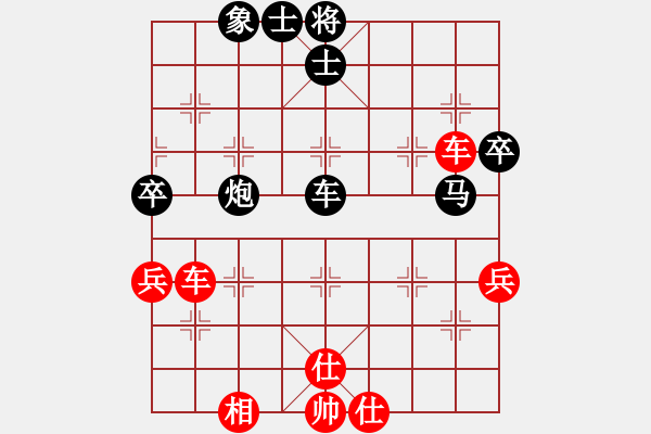 象棋棋譜圖片：2015雅安棋王賽月賽第五輪任險鋒先勝宋慶治 - 步數(shù)：70 