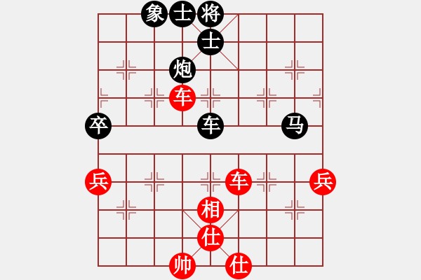 象棋棋譜圖片：2015雅安棋王賽月賽第五輪任險鋒先勝宋慶治 - 步數(shù)：80 