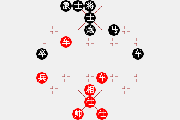 象棋棋譜圖片：2015雅安棋王賽月賽第五輪任險鋒先勝宋慶治 - 步數(shù)：90 