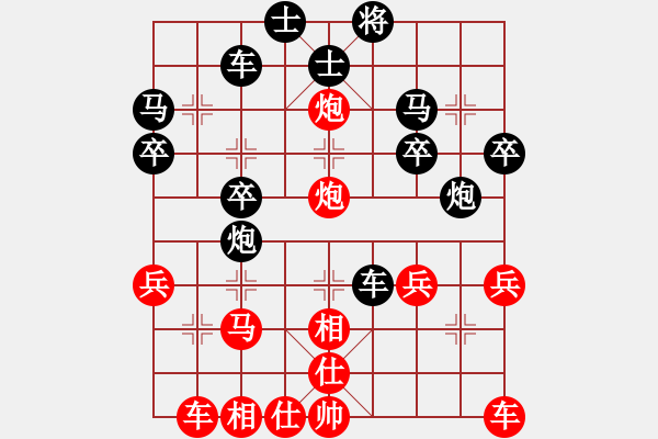 象棋棋譜圖片：11-06-12 shanzai[973]-Win-huoer[1066] - 步數(shù)：30 