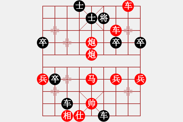 象棋棋譜圖片：11-06-12 shanzai[973]-Win-huoer[1066] - 步數(shù)：50 