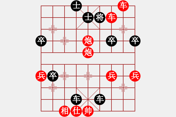 象棋棋譜圖片：11-06-12 shanzai[973]-Win-huoer[1066] - 步數(shù)：55 