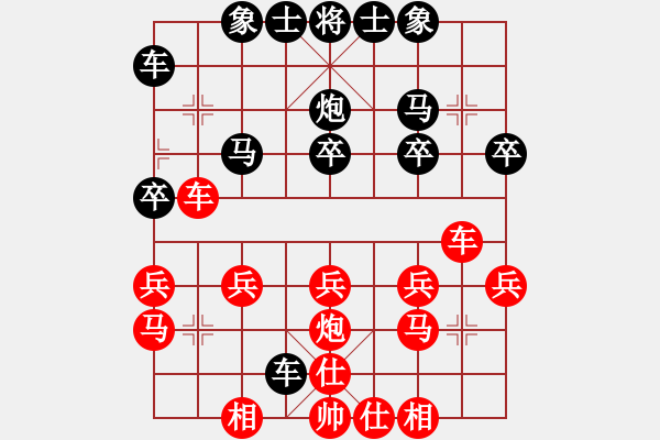 象棋棋譜圖片：逍遙客[1047918302] -VS- 橫才俊儒[292832991] （轉(zhuǎn)戰(zhàn)南北） - 步數(shù)：20 