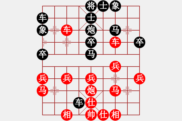 象棋棋譜圖片：逍遙客[1047918302] -VS- 橫才俊儒[292832991] （轉(zhuǎn)戰(zhàn)南北） - 步數(shù)：30 